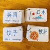 300-flashcard-tieng-trung-hoc-tu-vung-tieng-trung-qua-flashcard-day-con-da-ngu-Ms-Ly1